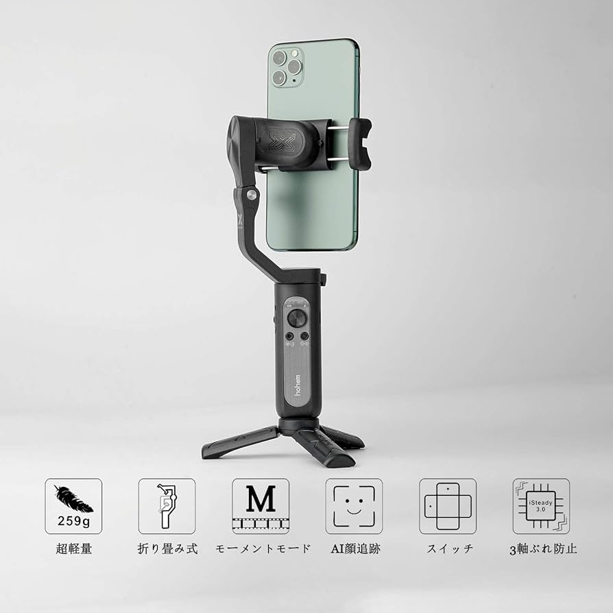 【新品未使用】3軸スタビライザーアップグレード版 楽天市場】セール スマホスタビライザー 3軸ジンバル 自動追従